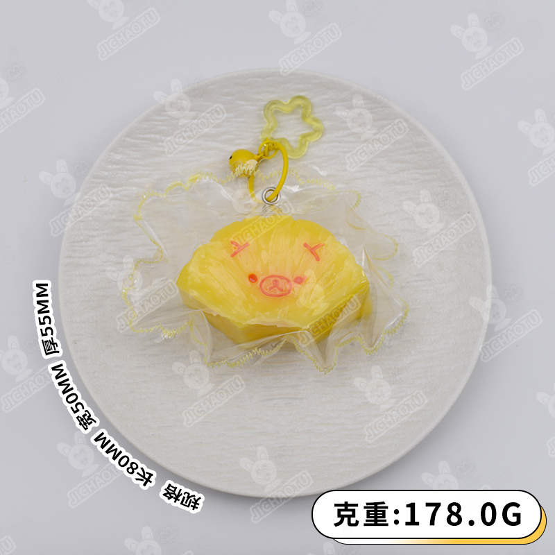 放松熊 2 软软