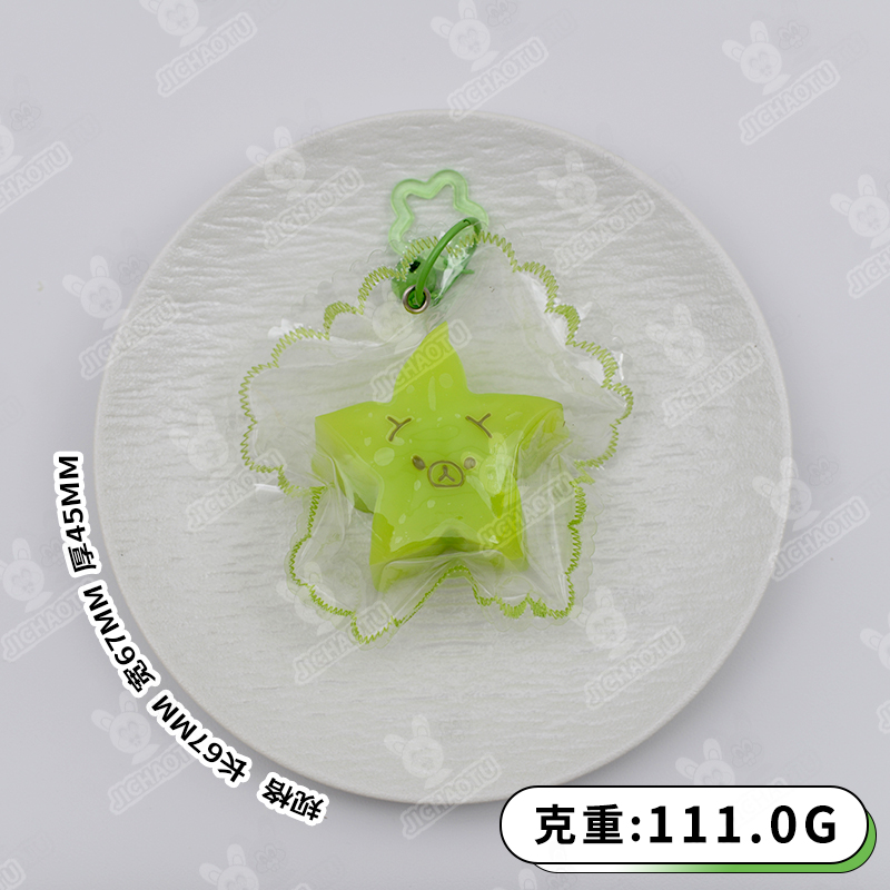 放松熊 2 软软