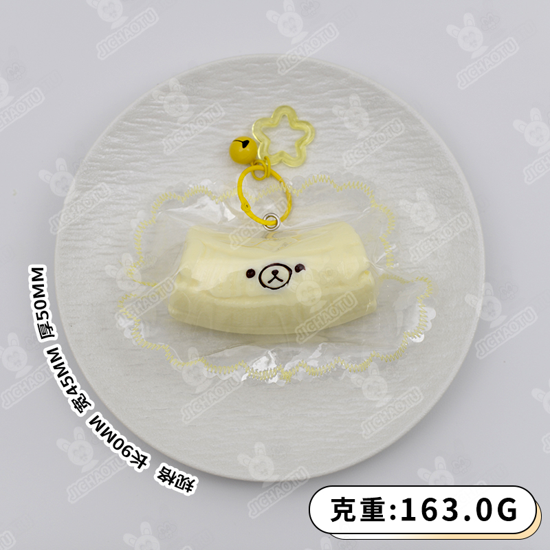 放松熊 2 软软