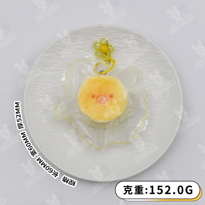 放松熊 2 软软