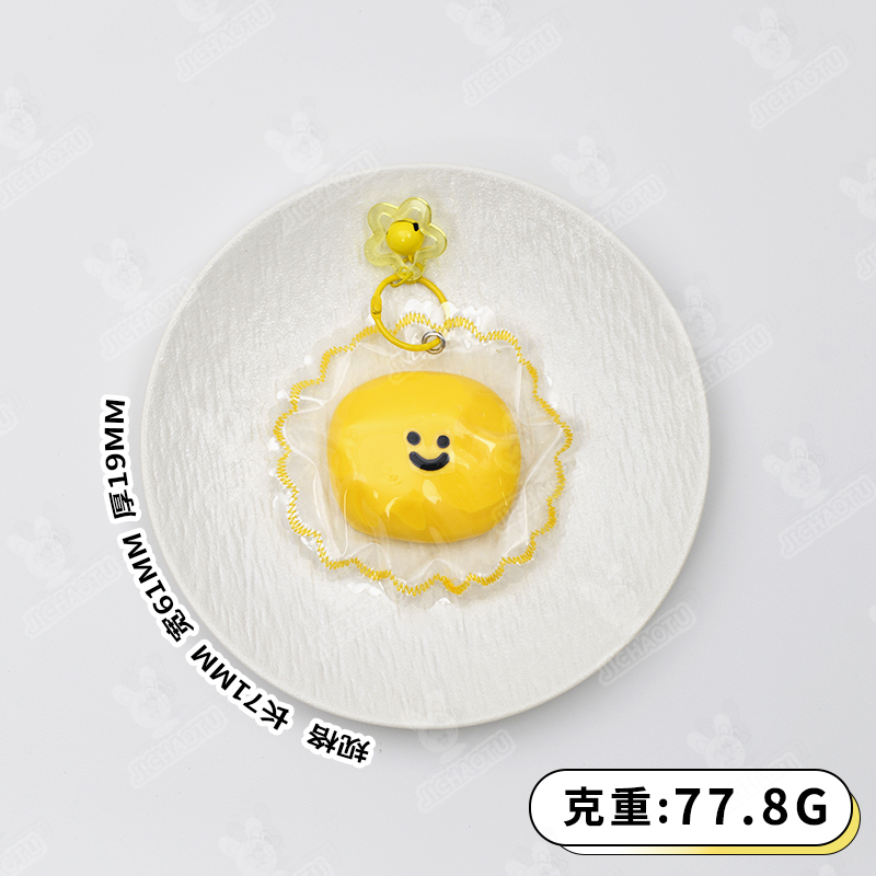 至关重要的可爱野兽软软