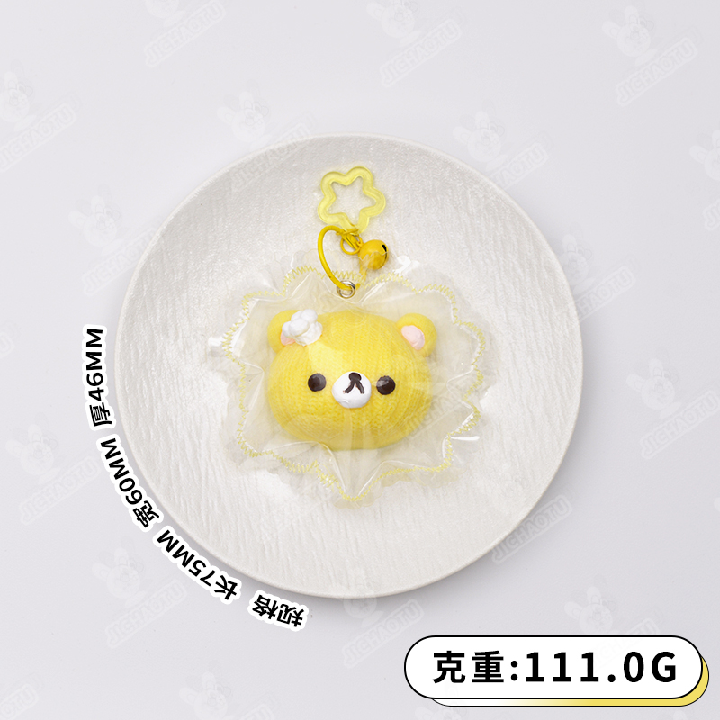 至关重要的可爱野兽软软