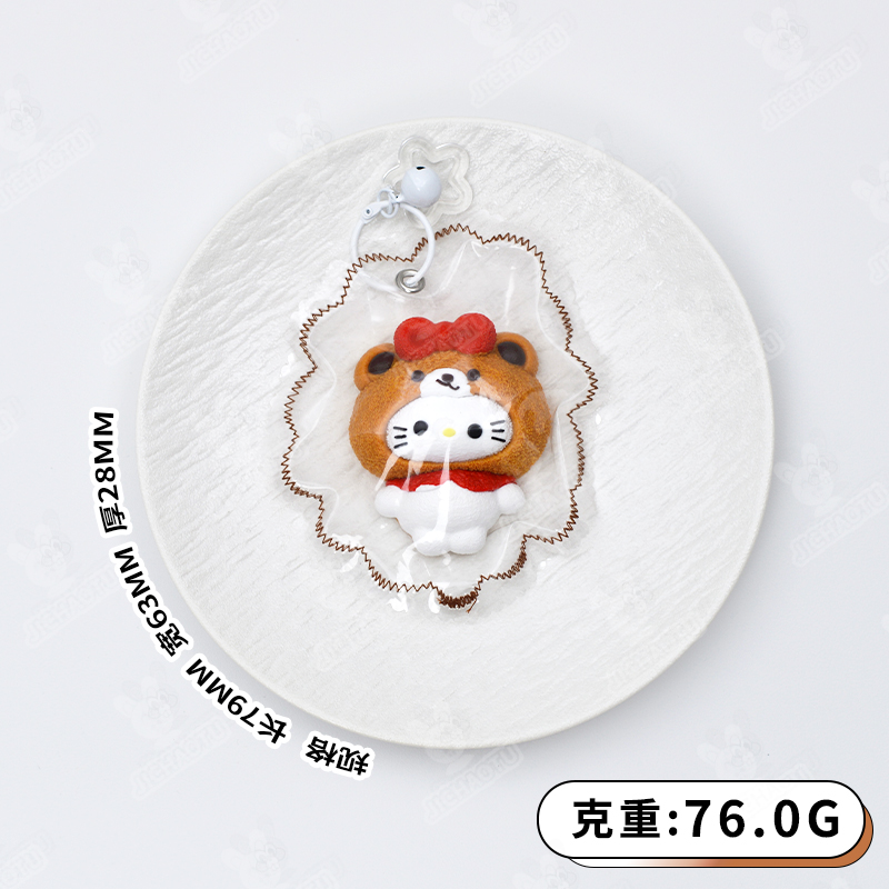 可爱的婴儿兜帽 Squishy