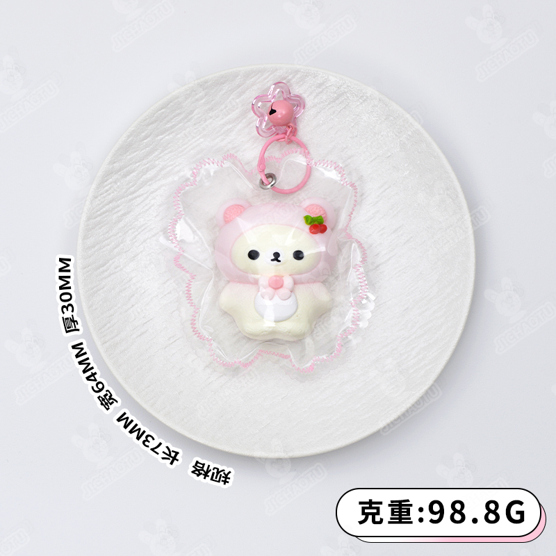 可爱的婴儿兜帽 Squishy