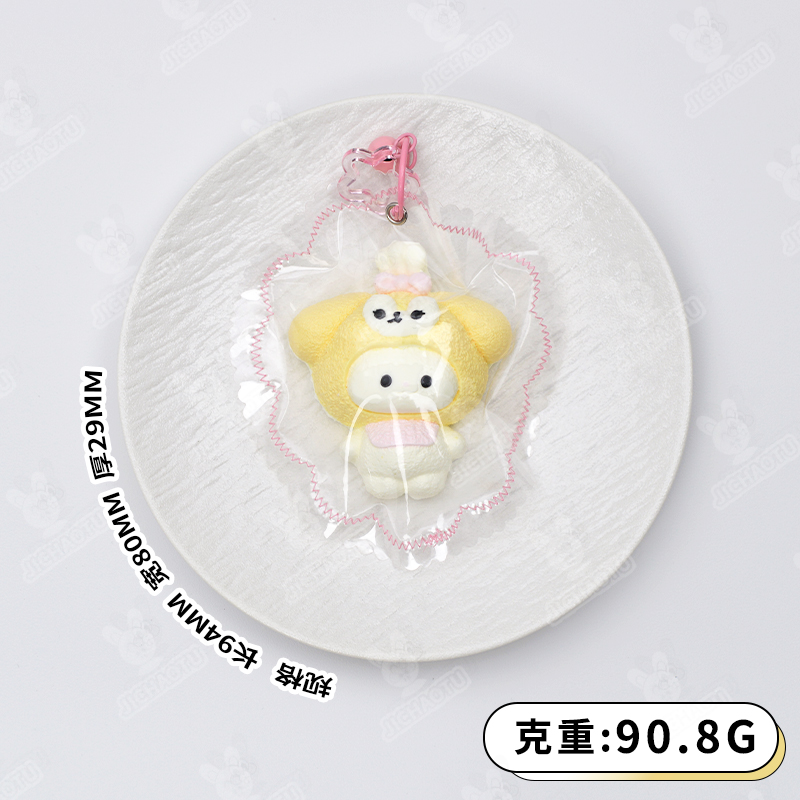 可爱的婴儿兜帽 Squishy