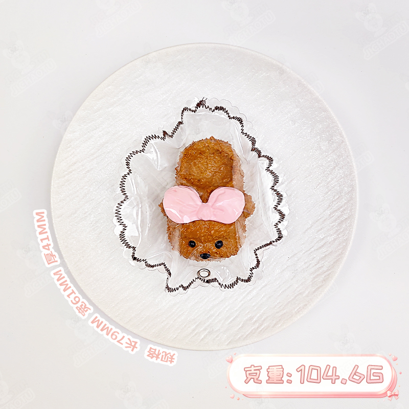 熊拖鞋 Squishy