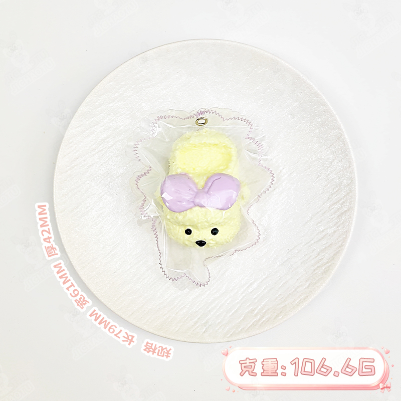 熊拖鞋 Squishy