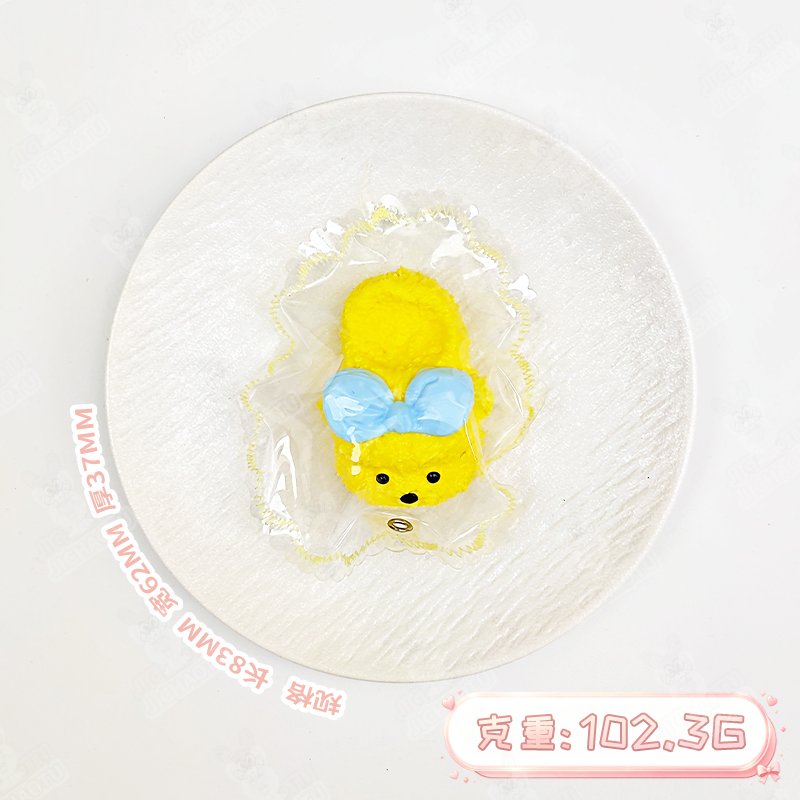 熊拖鞋 Squishy