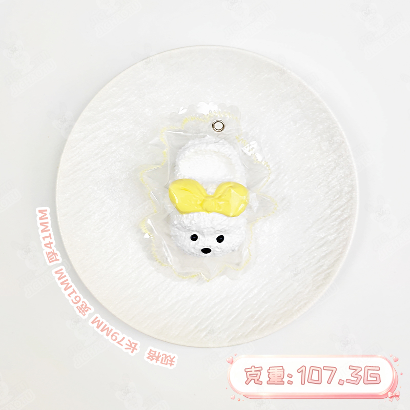 熊拖鞋 Squishy