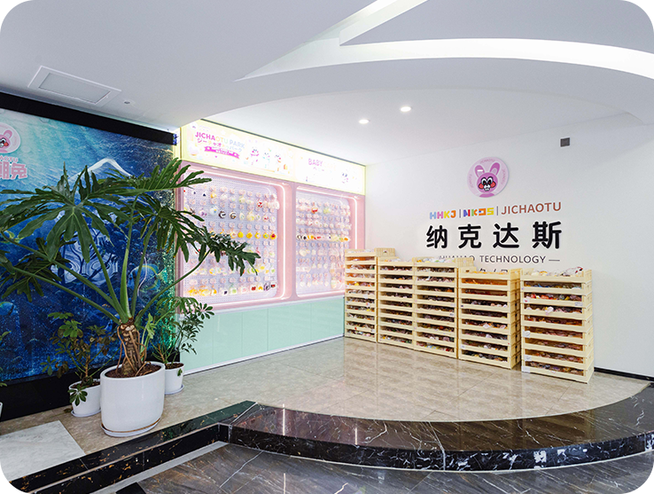 金华纳克达斯玩具有限公司