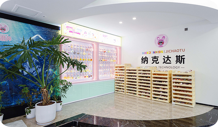 金华纳克达斯玩具有限公司
